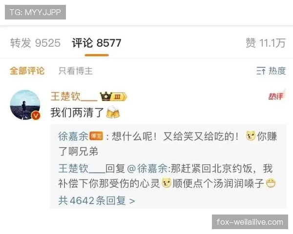 刷到徐嘉余机场照，随便一站就被围成热搜，生活差距笑哭