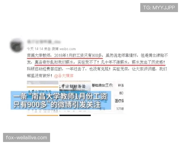 邹市明吃路边摊结账那一刻，账单比我一个月工资还厚