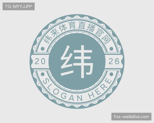 关于纬来体育